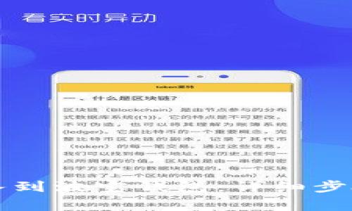 如何将TP钱包导入到波宝钱包：详细步骤与常见问题解答