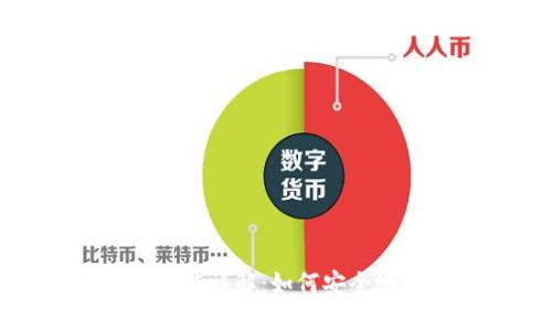 TP钱包中的“移除”功能详解：如何安全地管理你的数字资产