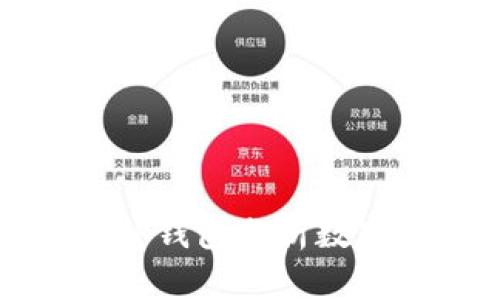 如何通过TP钱包分析数字资产走势