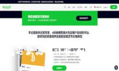 优质TP钱包退款流程详解：