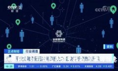 优质 币安转帐到TP钱包的