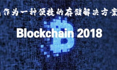 引言

虚拟币（加密货币）在近年来得到了迅速的发展，越来越多的人开始关注加密货币的存储和使用方式。网页钱包作为一种便捷的存储解决方案，受到了广泛的欢迎。本文将详细讨论虚拟币网页钱包的对接方式及相关内容，帮助用户更好地理解这一领域。

和关键词

虚拟币网页钱包对接：如何实现安全便捷的虚拟资产管理