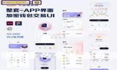 TP钱包无法登录的常见原因