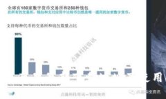 TP钱包苹果最新下载地址及