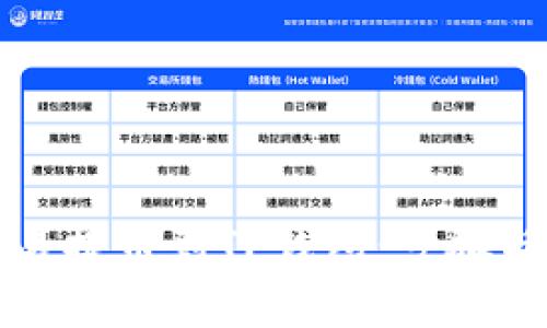 如何将欧易提币到TP钱包：步骤与注意事项