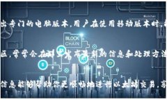 biao ti/biao ti: 如何通过TP钱