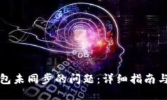 思考一个且的  如何解决