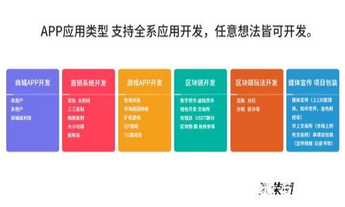 如何在PC端下载TP钱包:详细步骤与技巧