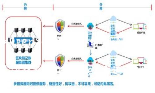 tp钱包和OpenSea的完美结合：NFT交易新选择

如何使用TP钱包在OpenSea上进行NFT交易