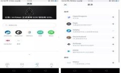 TP钱包DeFi功能无法打开的