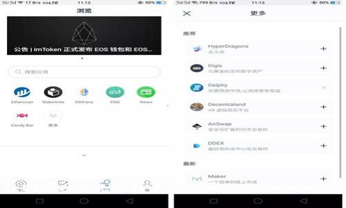 TP钱包DeFi功能无法打开的解决方案与常见问题解析