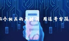 思考一个且的，放进biao