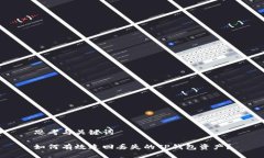 思考与关键词如何有效追