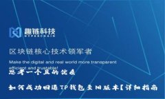 思考一个且的优质如何成