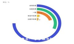 TP钱包最新使用教程：一步