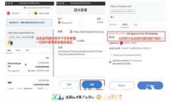 如何在TP钱包中添加BNB合约