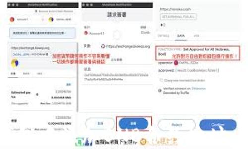 
如何在TP钱包中添加BNB合约地址：一步步指导