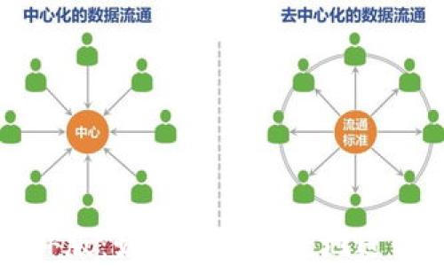 
tp钱包海外版：如何安全便捷地进行跨境交易