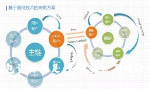 TP钱包资源不足：如何解决及预防策略