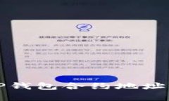 思考和关键词如何安全添