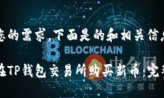 根据您的需求，下面是的