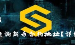 思考一个且的优质如何通