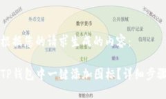 以下是根据您的请求生成