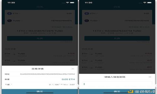 TP钱包私钥密码管理全攻略：安全存储与多重保护