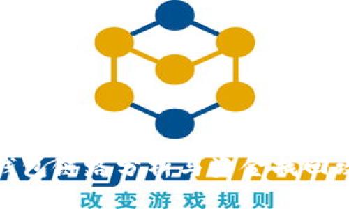 tp钱包链路分析与资金找回攻略