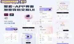 优质如何快速安装TP钱包：