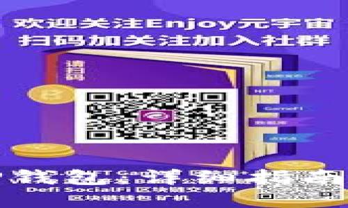 优质

如何快速安装TP钱包：详细指南与常见问题解答