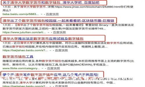 TP钱包被夹子夹了怎么办？解决办法与预防技巧