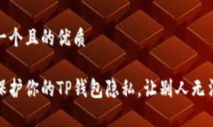 思考一个且的优质如何保