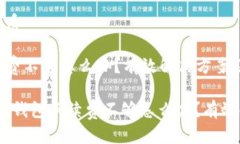 思考一个且的优质转账t