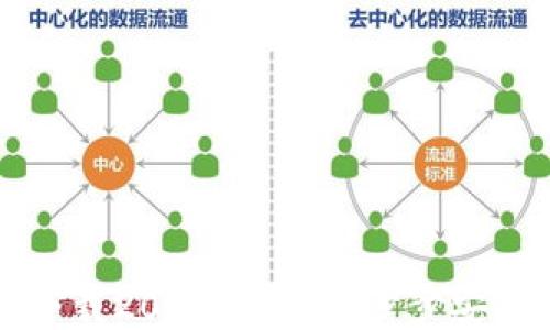 
TP钱包最新下载2023：教你一步步安全安装与使用