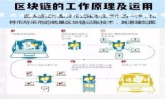 baioti如何下载TP钱包二维码