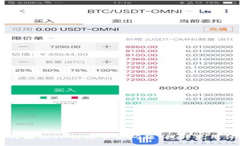 如何解决TP钱包卡顿问题，提升使用体验