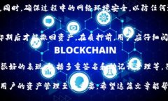 思考  TP钱包如何查询地址