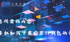 下面是您所需的内容： 