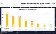 优质  TP钱包如何快速转入