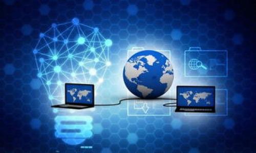 

TP钱包与OWNCOIN钱包：哪款更适合你？全面对比与使用建议