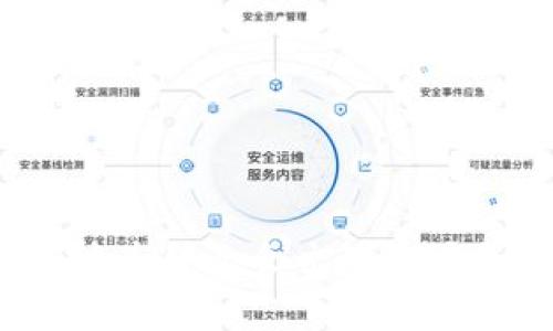 TP钱包兑换JUST时为什么会出现损失？全面解析与建议