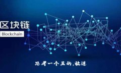 思考一个且的，放进