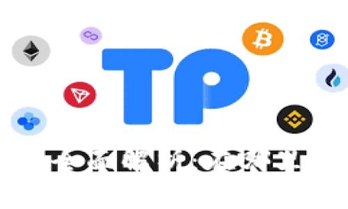 TP钱包闪兑功能全面解析：在哪里找到并如何使用