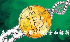 优质tp钱包是否需要谷歌认