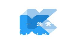 空投TP钱包提示 - 您需要知