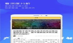 转入TP钱包的资产为何会减