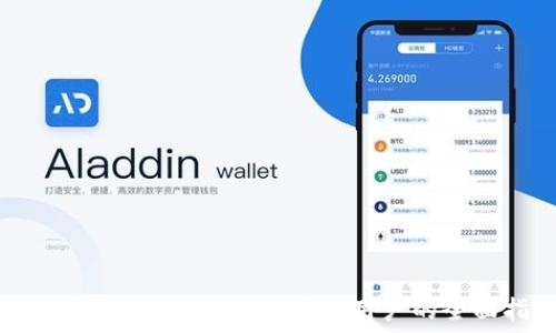   
如何安全使用TP钱包？中国用户的全面指南