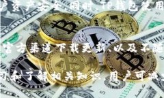   如何有效解除TP钱包中的