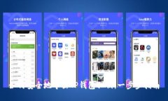 如何安全地导出TP钱包私钥